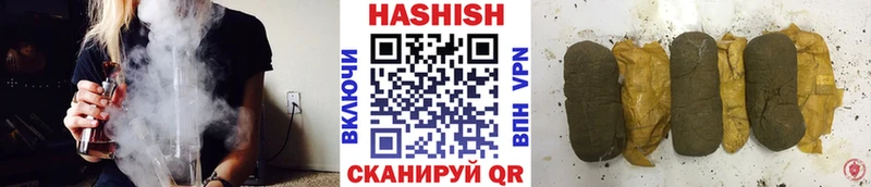 Наркошоп Облучье ГАШИШ  Конопля  АМФ  Мефедрон  Alpha-PVP 