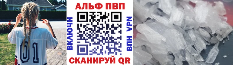 Alfa_PVP СК  МЕГА ONION  Облучье 