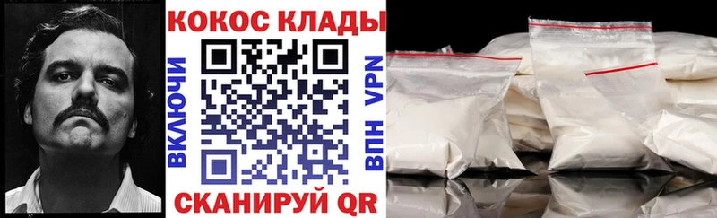 КОКАИН Перу  Облучье 