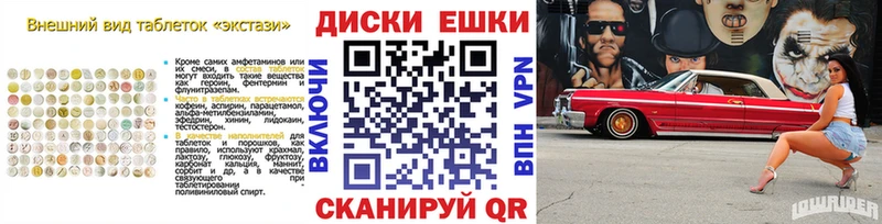 ссылка на мегу ONION сколько стоит Облучье это наркотические препараты ЭКСТАЗИ 280мг