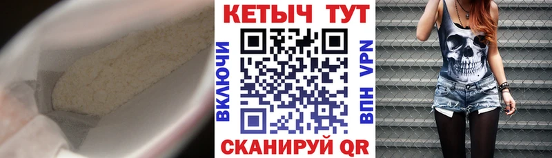 Кетамин VHQ  цена   Облучье 