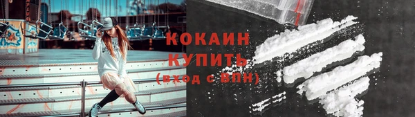 трава Надым