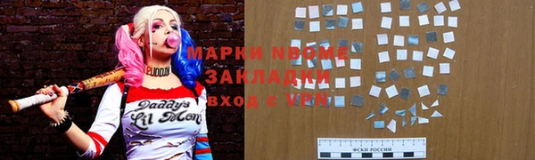 дживик Балабаново