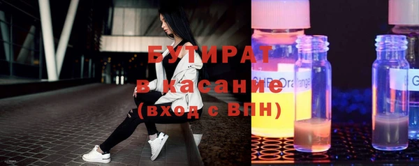 герыч Балахна