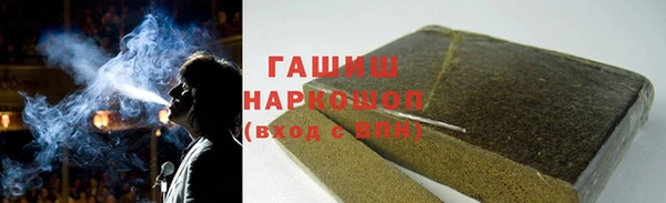 герыч Балахна