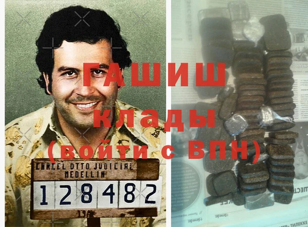 герыч Балахна