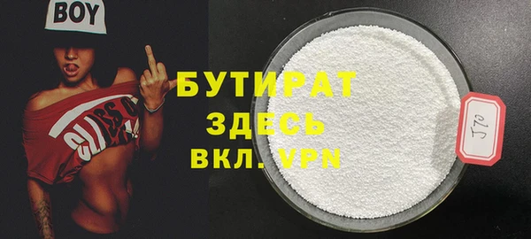 дурь Баксан