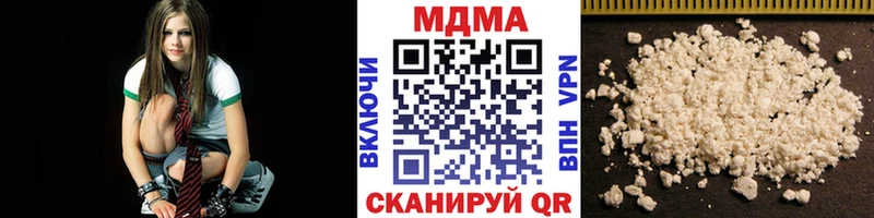 МДМА VHQ  Облучье 