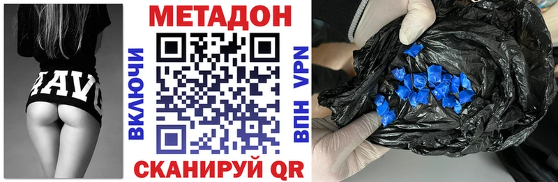 mega зеркало  Облучье  Метадон кристалл 