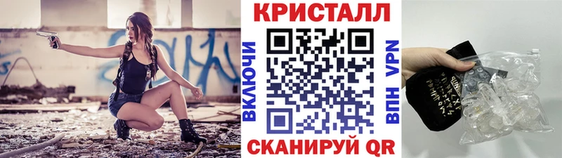 продажа наркотиков  Облучье  Метамфетамин пудра 