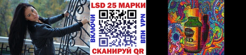 купить закладку  OMG вход  Марки N-bome 1,8мг  darknet официальный сайт  Облучье 